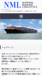 Mobile Screenshot of nml-tky.co.jp